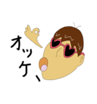 キョロ充くん（個別スタンプ：3）