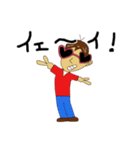 キョロ充くん（個別スタンプ：5）