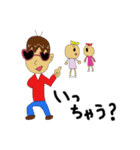 キョロ充くん（個別スタンプ：6）