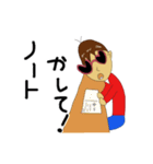 キョロ充くん（個別スタンプ：7）
