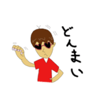 キョロ充くん（個別スタンプ：8）