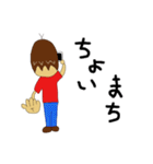 キョロ充くん（個別スタンプ：9）