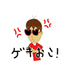 キョロ充くん（個別スタンプ：13）