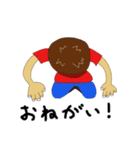 キョロ充くん（個別スタンプ：20）