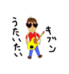 キョロ充くん（個別スタンプ：23）
