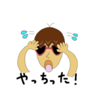 キョロ充くん（個別スタンプ：36）