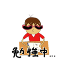 キョロ充くん（個別スタンプ：38）