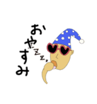 キョロ充くん（個別スタンプ：40）