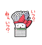 旦那ちゃんスタンプ第三弾！！（個別スタンプ：32）