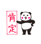 ディベートしよう（個別スタンプ：1）