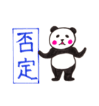 ディベートしよう（個別スタンプ：2）