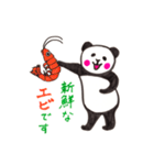 ディベートしよう（個別スタンプ：6）
