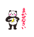 ディベートしよう（個別スタンプ：7）