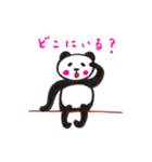 ディベートしよう（個別スタンプ：9）