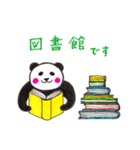 ディベートしよう（個別スタンプ：10）
