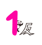 ディベートしよう（個別スタンプ：11）