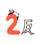 ディベートしよう（個別スタンプ：12）