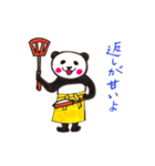 ディベートしよう（個別スタンプ：15）