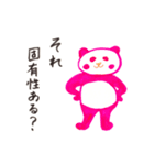 ディベートしよう（個別スタンプ：20）