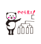 ディベートしよう（個別スタンプ：24）