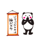 ディベートしよう（個別スタンプ：25）