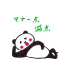 ディベートしよう（個別スタンプ：29）
