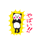 ディベートしよう（個別スタンプ：33）