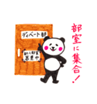 ディベートしよう（個別スタンプ：35）