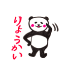 ディベートしよう（個別スタンプ：36）
