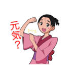 着物ガール（個別スタンプ：1）