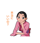 着物ガール（個別スタンプ：2）