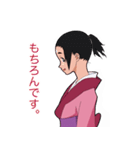 着物ガール（個別スタンプ：6）