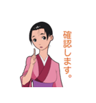 着物ガール（個別スタンプ：7）