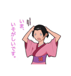 着物ガール（個別スタンプ：11）