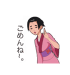 着物ガール（個別スタンプ：13）