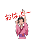 着物ガール（個別スタンプ：20）