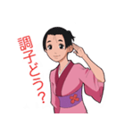 着物ガール（個別スタンプ：22）