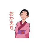 着物ガール（個別スタンプ：27）