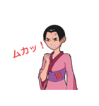 着物ガール（個別スタンプ：32）