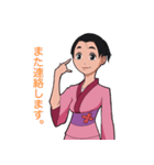 着物ガール（個別スタンプ：33）