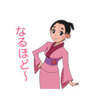 着物ガール（個別スタンプ：39）