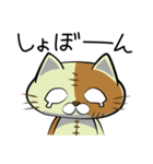 ぬいネコ。（個別スタンプ：3）
