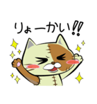 ぬいネコ。（個別スタンプ：11）