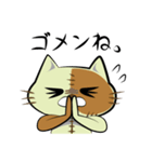 ぬいネコ。（個別スタンプ：12）