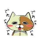 ぬいネコ。（個別スタンプ：15）