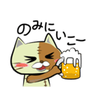 ぬいネコ。（個別スタンプ：16）