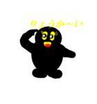クロマルくん パート4（個別スタンプ：4）