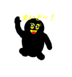 クロマルくん パート4（個別スタンプ：5）