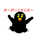 クロマルくん パート4（個別スタンプ：8）