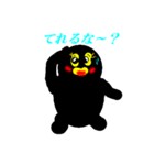 クロマルくん パート4（個別スタンプ：9）